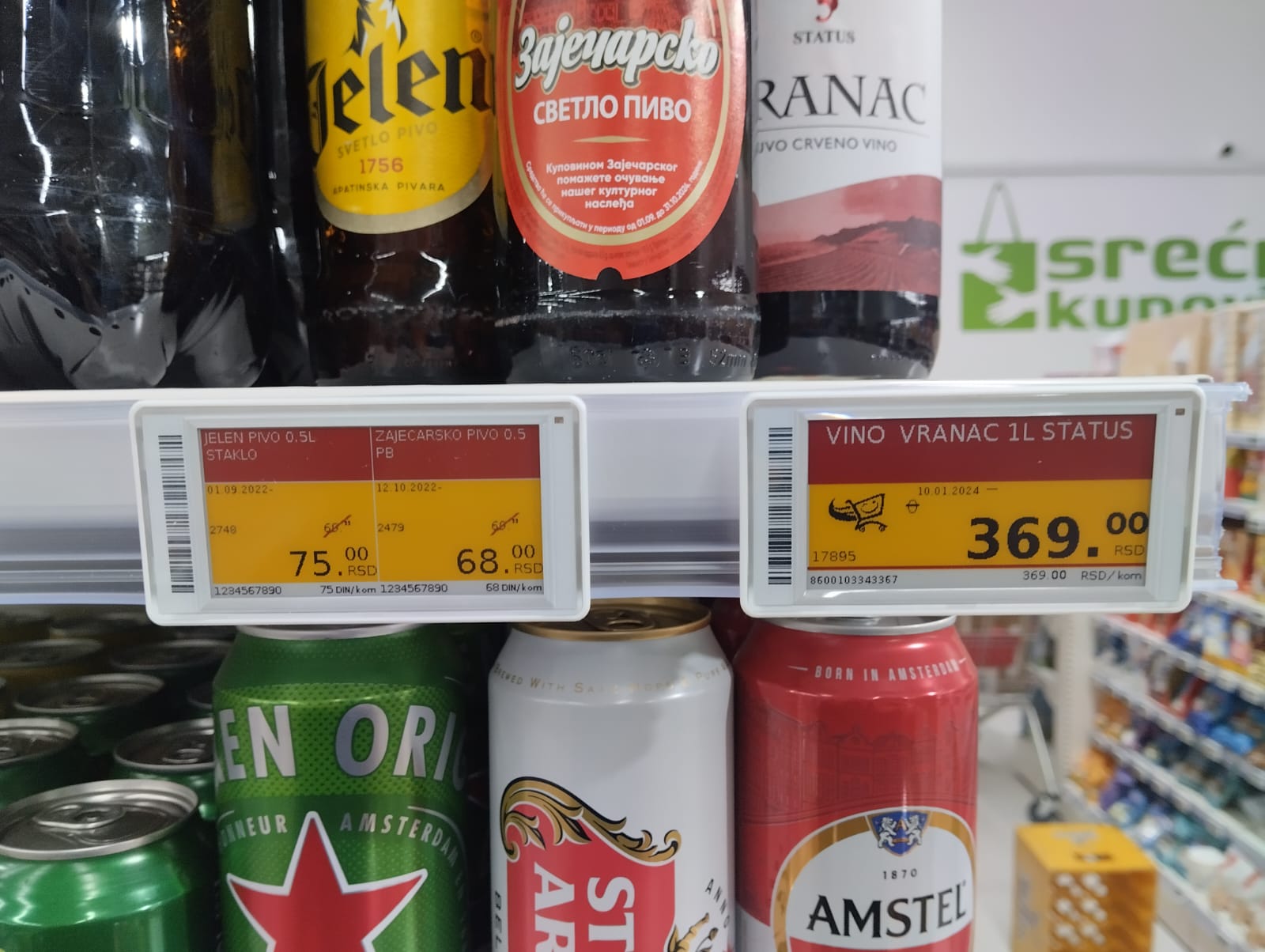 Šta su ESL elektronske / digitalne cene ?